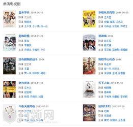 热点爆料,最新热点爆料背后的惊人真相