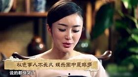 娱乐圈是我的 911爆料,揭秘911爆料背后的惊人真相