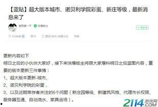 最新爆料 独家爆料在线观看免费更新时间,最新爆料实时在线观看，免费更新时间大公开！