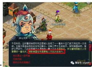 17173爆料怎么进入,如何轻松进入神秘领域