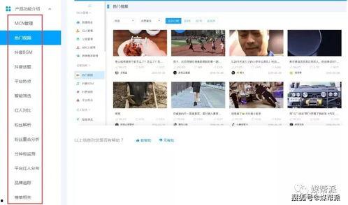 抖音热门大瓜 独家爆料官网,热门大瓜幕后真相大揭秘！