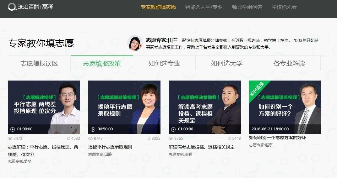 网红大瓜搜索 独家爆料喜相迎酒店 每日大赛,网红大瓜背后的每日大赛风云