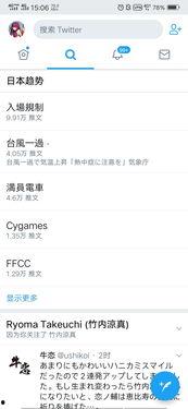 热点黑料免费网站,真相与风险并存