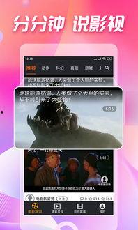 吃瓜视频在线观看全集,揭秘热门事件背后的真相，带你领略全网热议瞬间