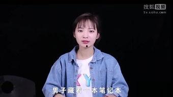 网曝热门事件劲爆视频在线观看