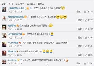 今日吃瓜-热心的朝阳群众吃瓜