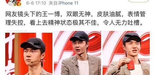 网红黑料是什么意思 热门大瓜莫里秀综艺,热门大瓜莫里秀综艺背后的真相