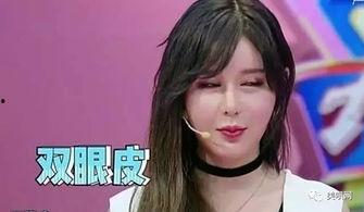 网红黑料是什么意思 热门大瓜莫里秀综艺,热门大瓜莫里秀综艺背后的真相