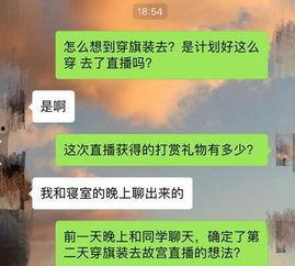 五一今日爆料,游客体验两极分化
