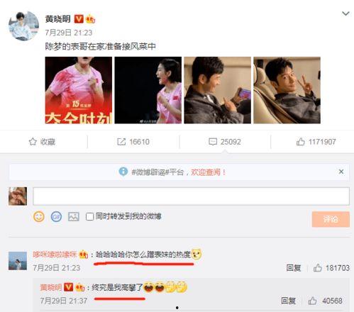 娱乐圈体育圈直播圈吃瓜有感 有点料官网,揭秘幕后吃瓜盛宴，独家料点大公开