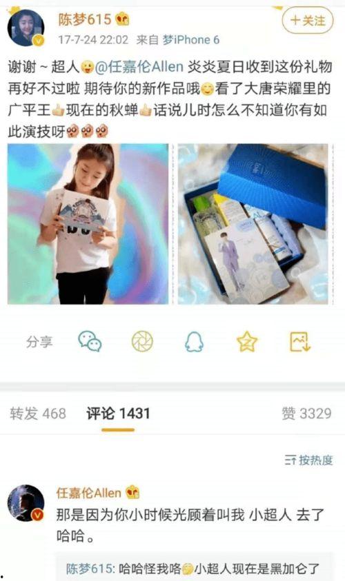 娱乐圈体育圈直播圈吃瓜有感 有点料官网,揭秘幕后吃瓜盛宴，独家料点大公开