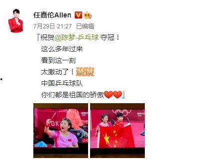 娱乐圈体育圈直播圈吃瓜有感 有点料官网,揭秘幕后吃瓜盛宴，独家料点大公开