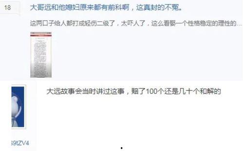 热点黑料第一站,追踪网络舆论背后的真相