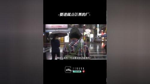 黑热点,揭秘网络暗流涌动的秘密世界