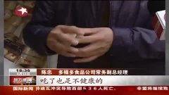 社会热点事件视频