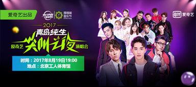 娱乐新闻,娱乐圈再掀波澜！